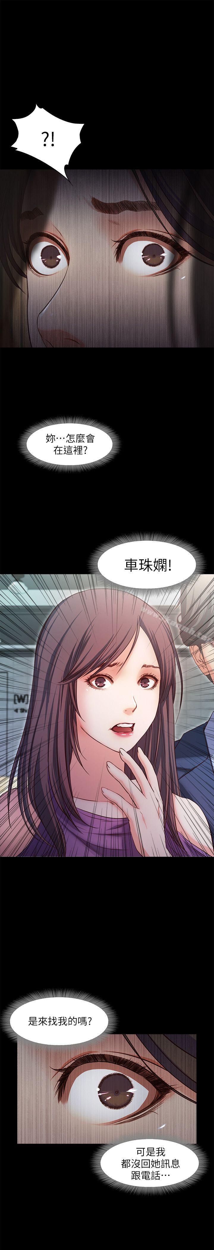 6P - 甜蜜假期