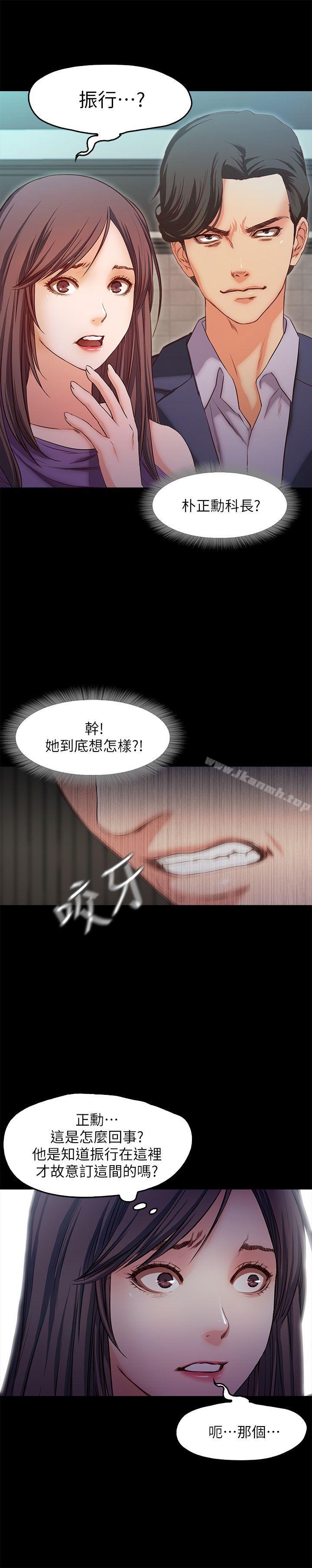 8P - 甜蜜假期