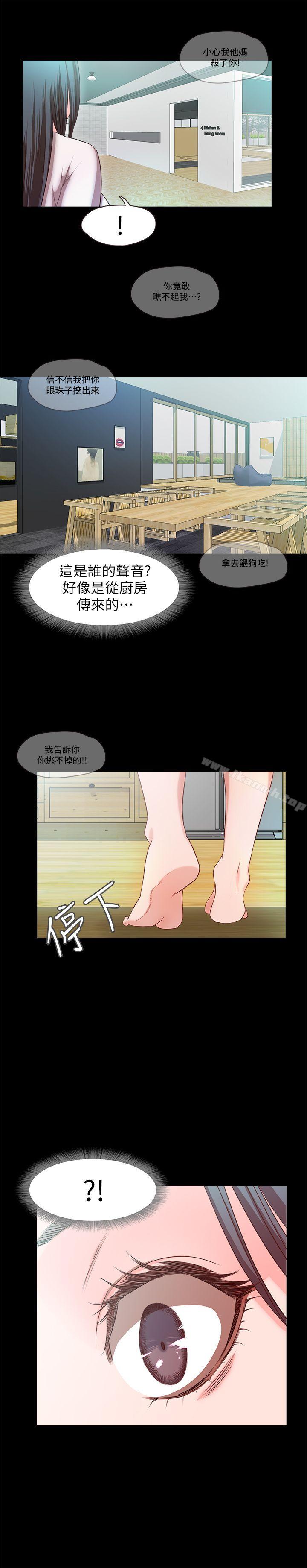 10P - 甜蜜假期