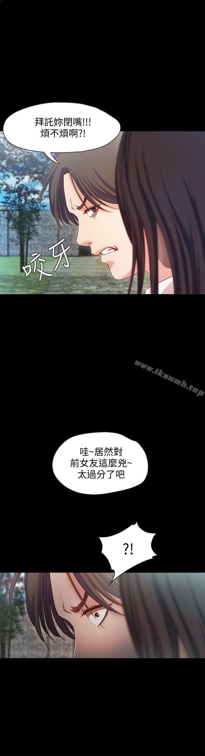 14P - 甜蜜假期