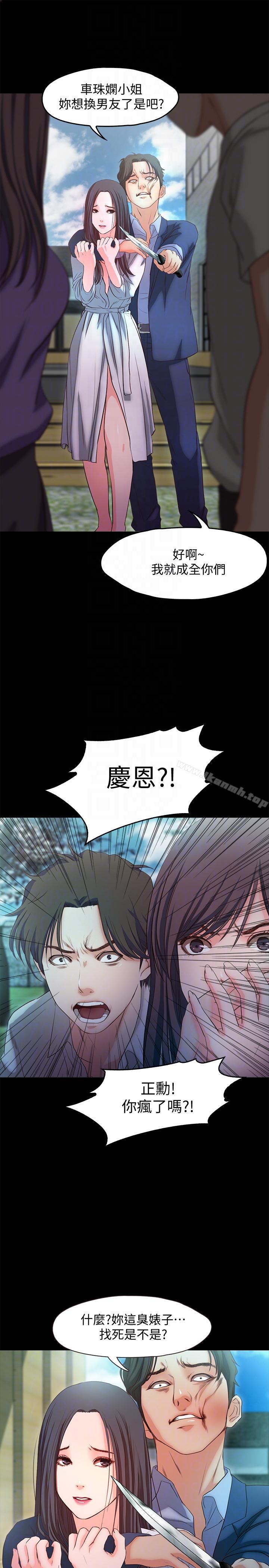 15P - 甜蜜假期