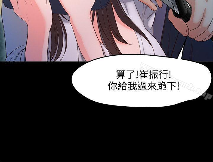16P - 甜蜜假期