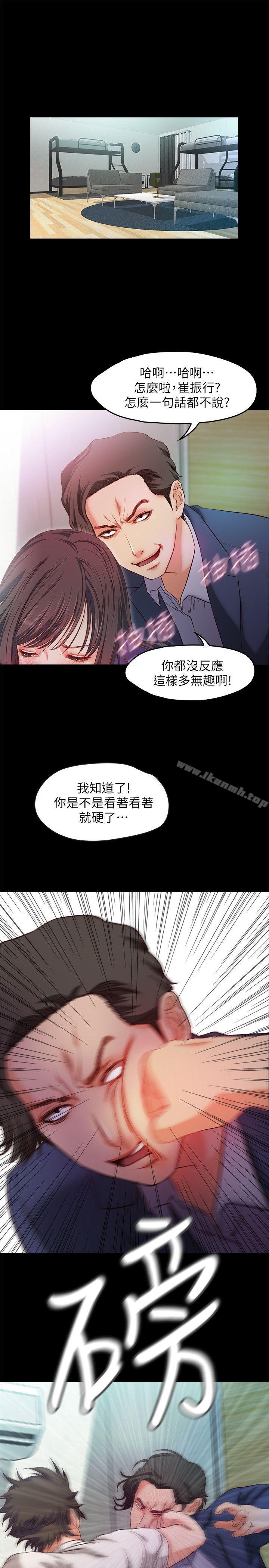 1P - 甜蜜假期