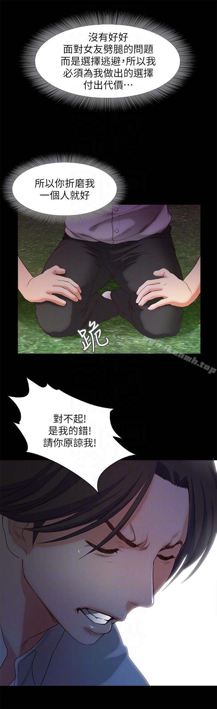 21P - 甜蜜假期