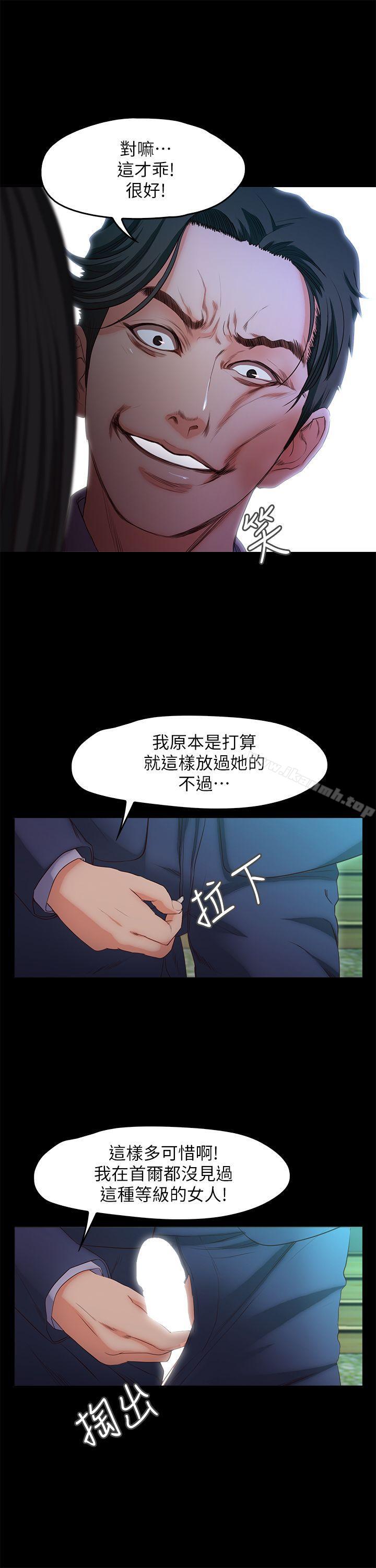 22P - 甜蜜假期