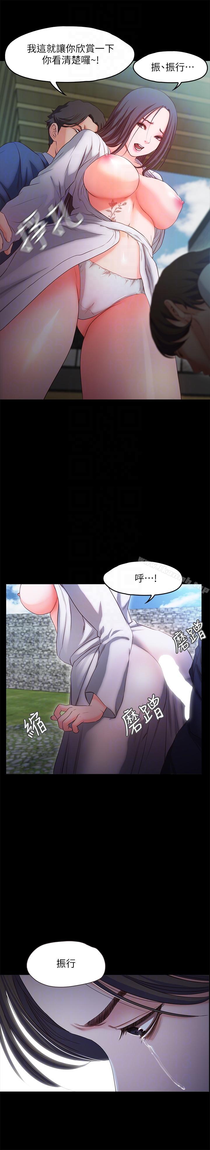 23P - 甜蜜假期