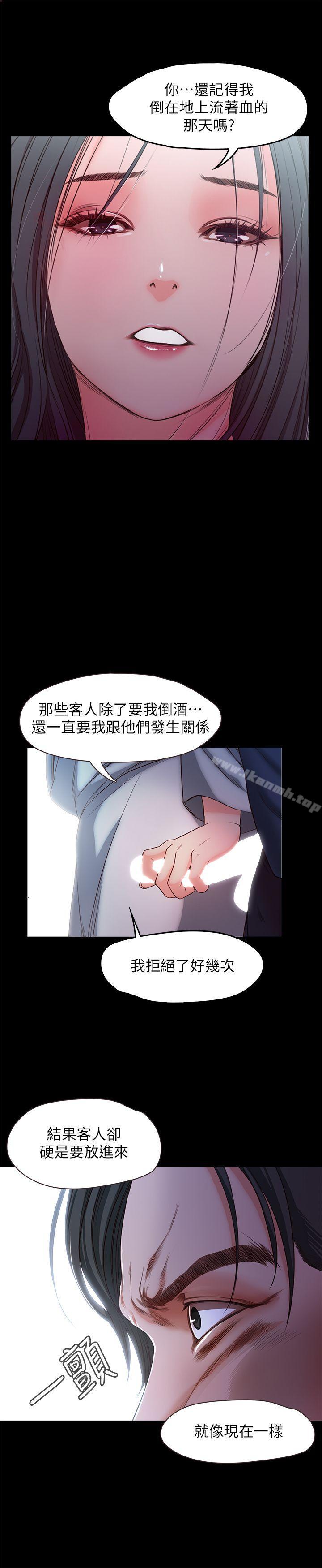 24P - 甜蜜假期