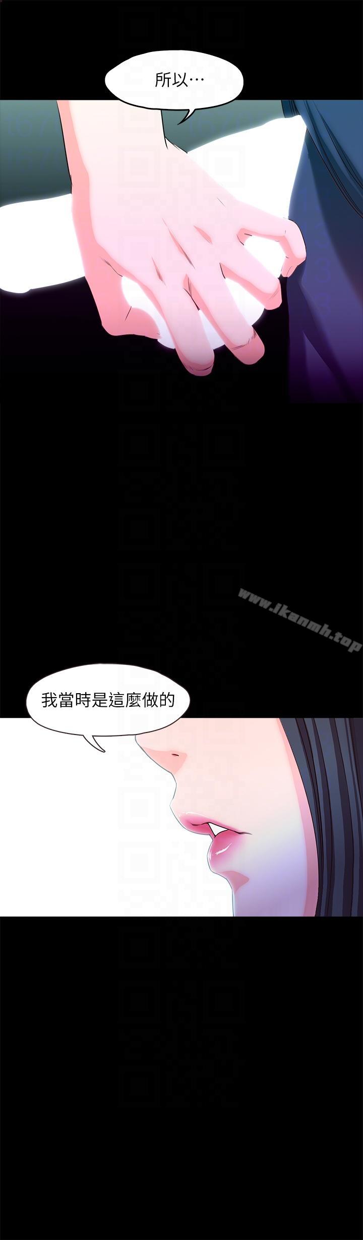 25P - 甜蜜假期