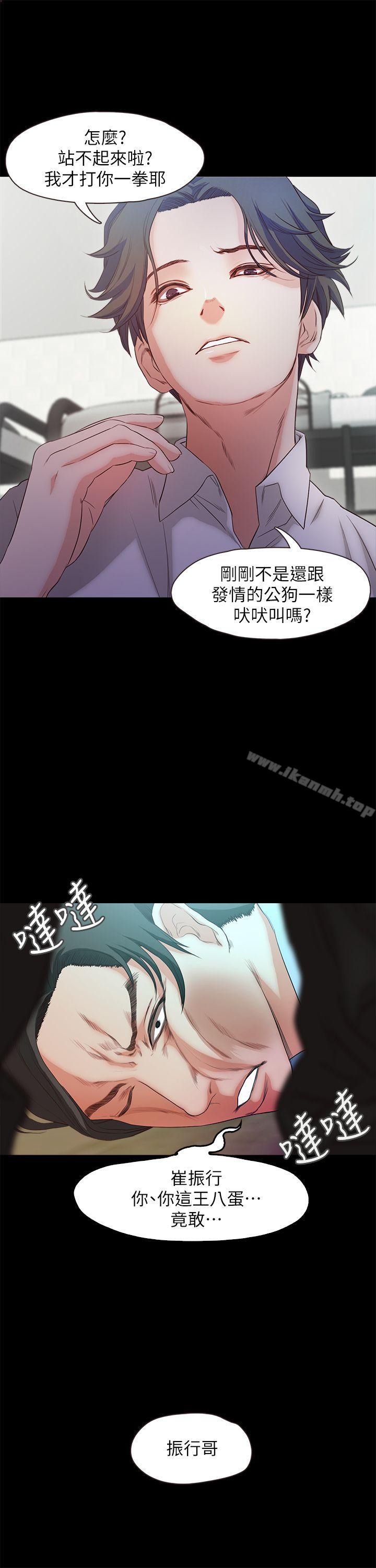 5P - 甜蜜假期