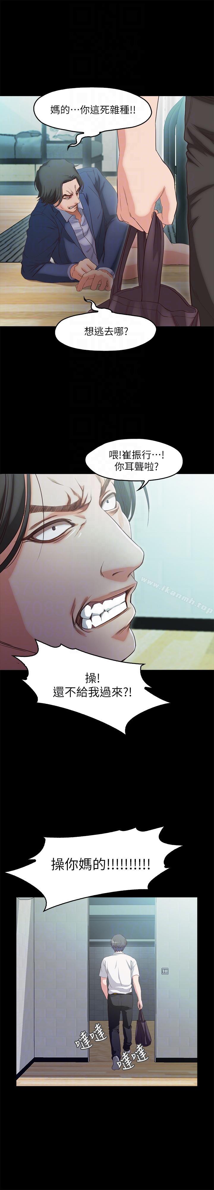 7P - 甜蜜假期