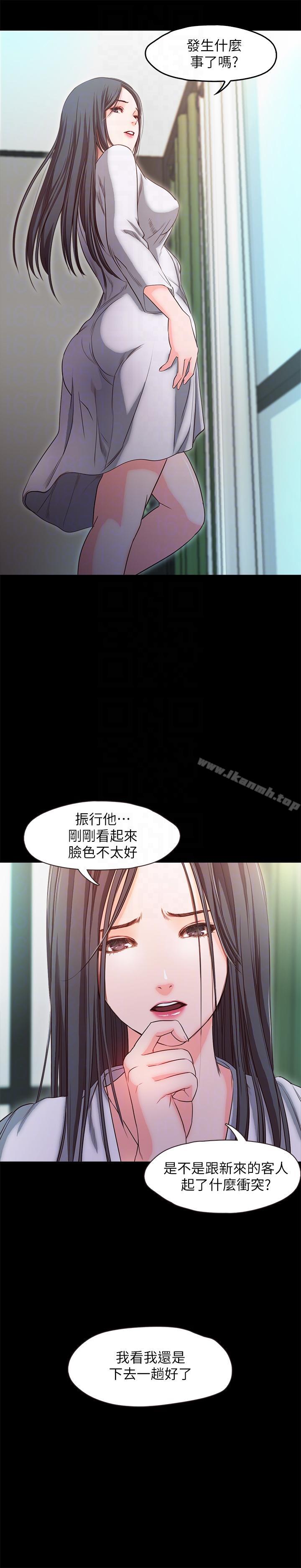9P - 甜蜜假期