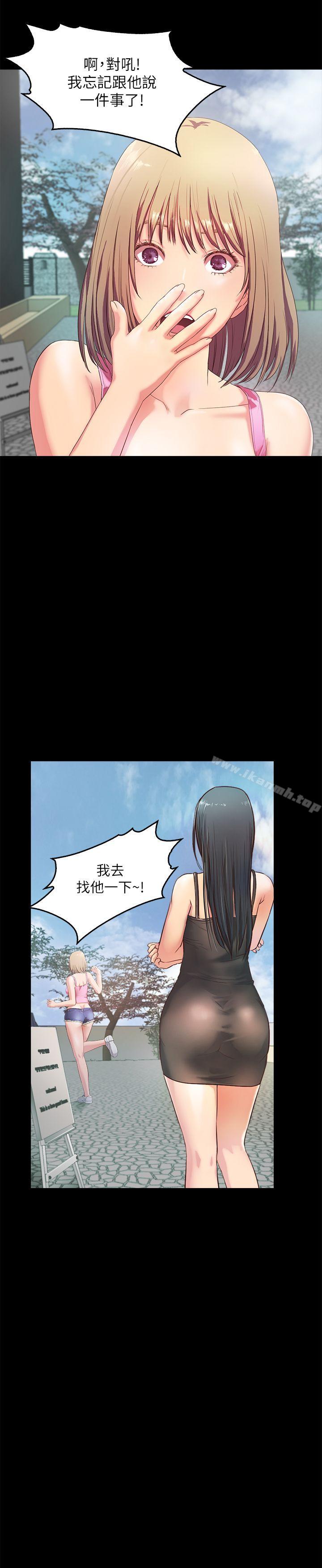 10P - 甜蜜假期