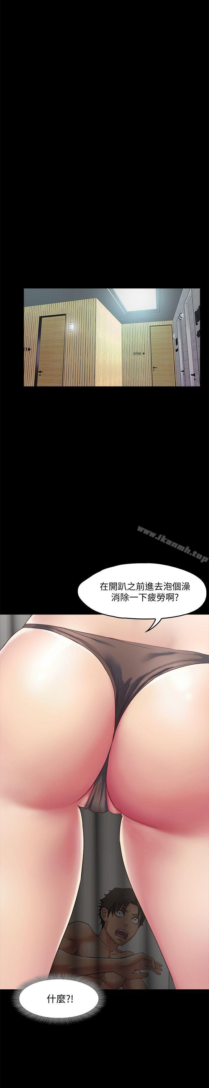 11P - 甜蜜假期