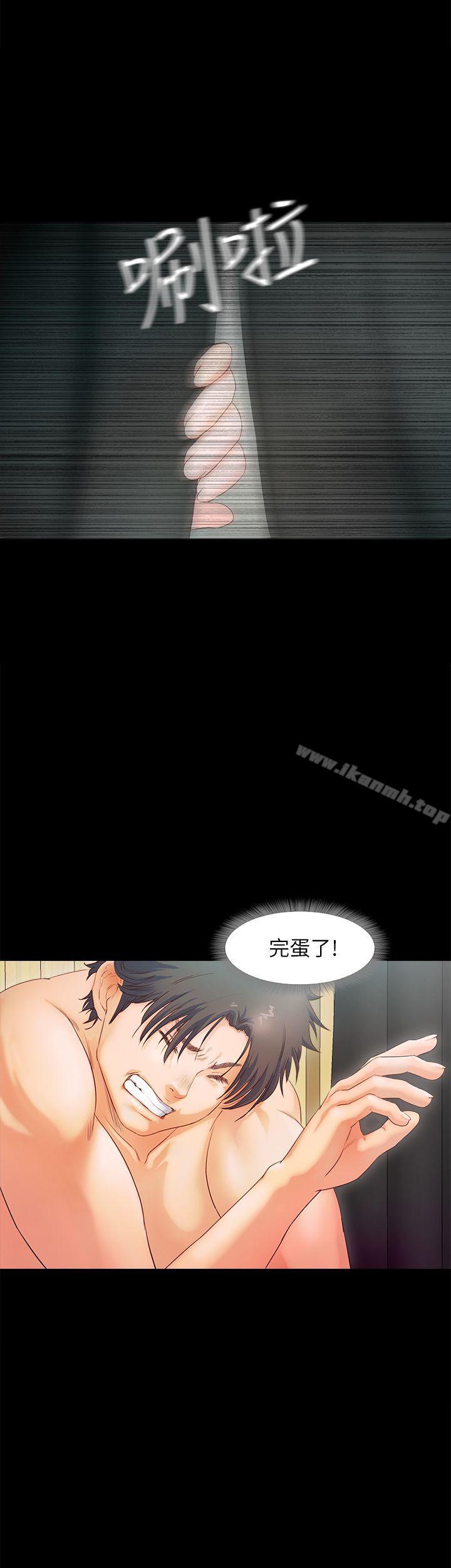 12P - 甜蜜假期