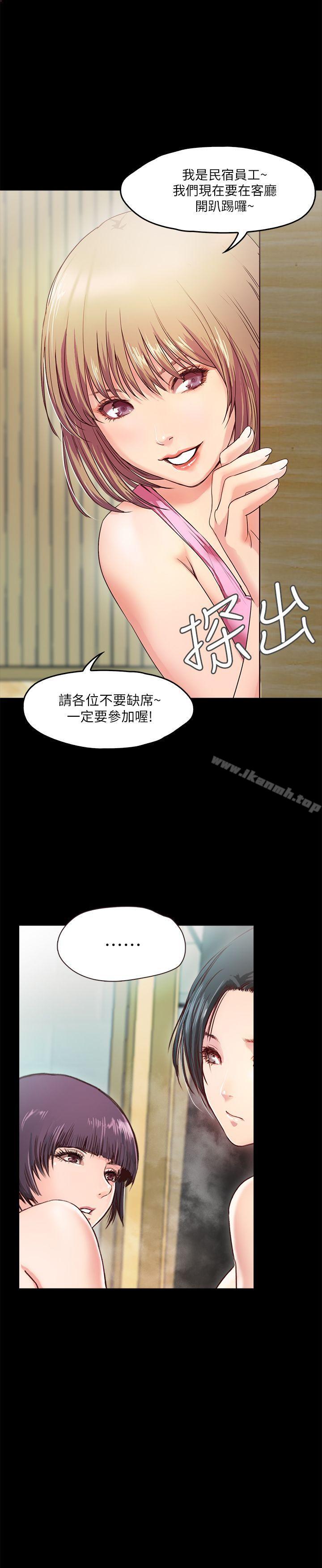 14P - 甜蜜假期