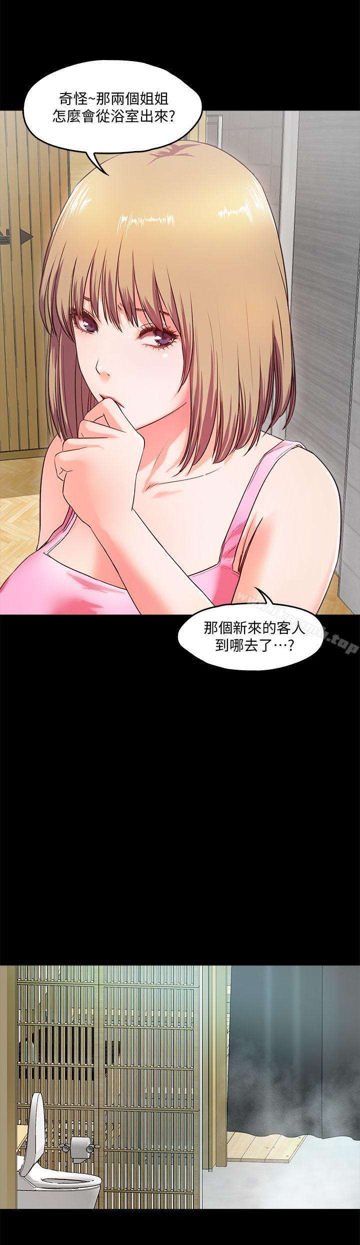 17P - 甜蜜假期
