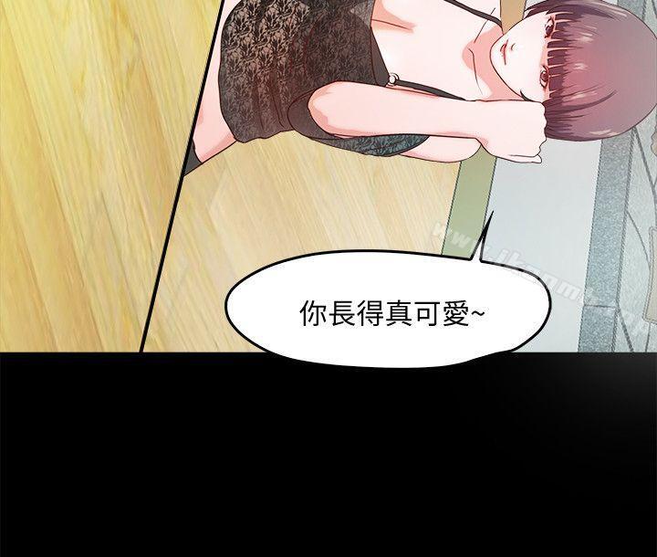 22P - 甜蜜假期