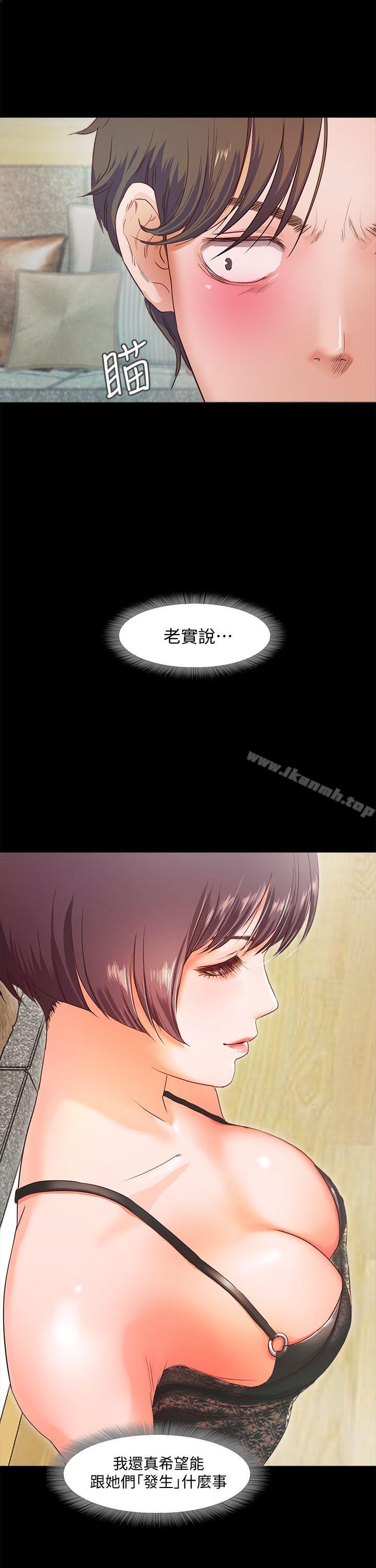 24P - 甜蜜假期