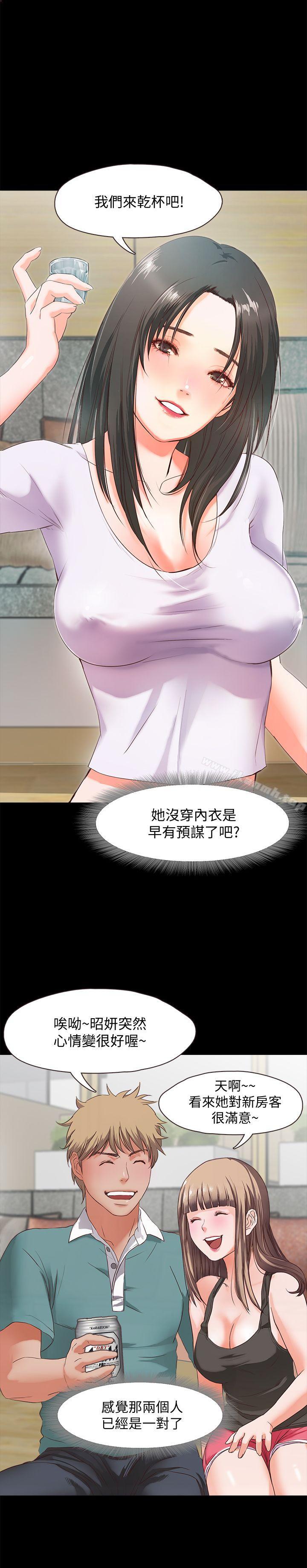25P - 甜蜜假期