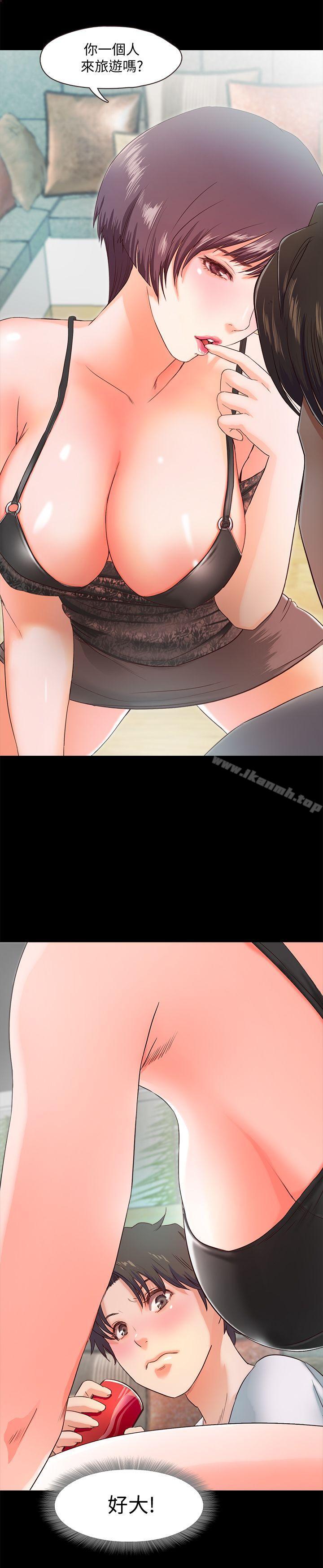 27P - 甜蜜假期