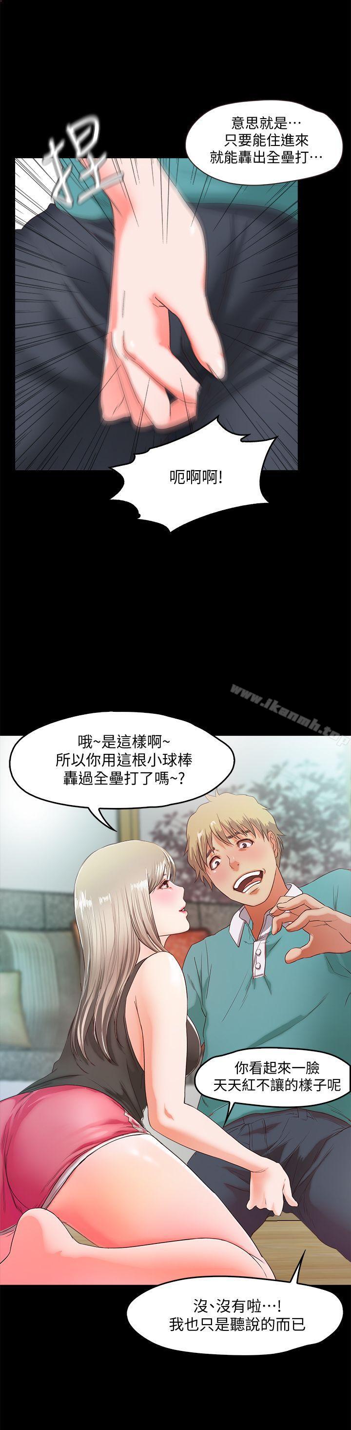 30P - 甜蜜假期