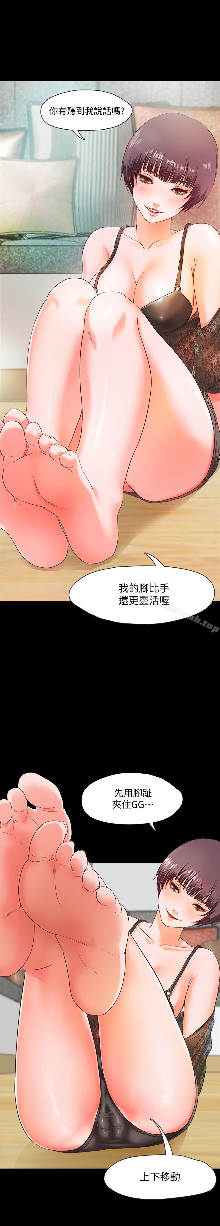 34P - 甜蜜假期