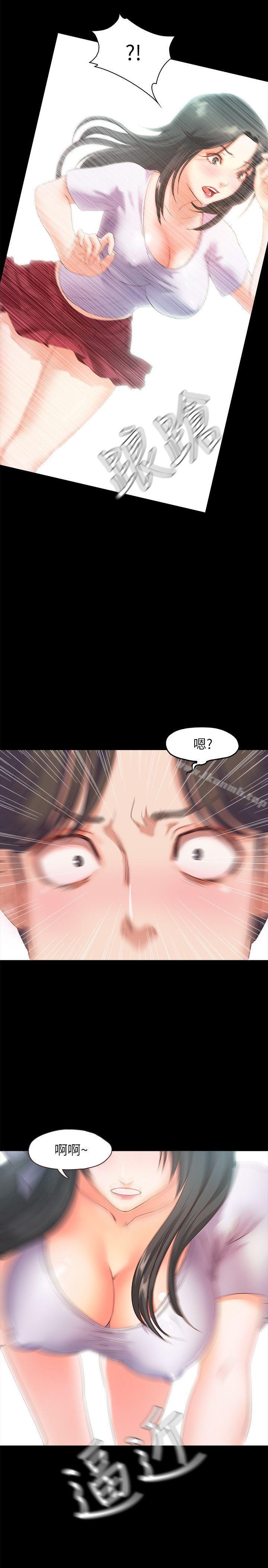 39P - 甜蜜假期
