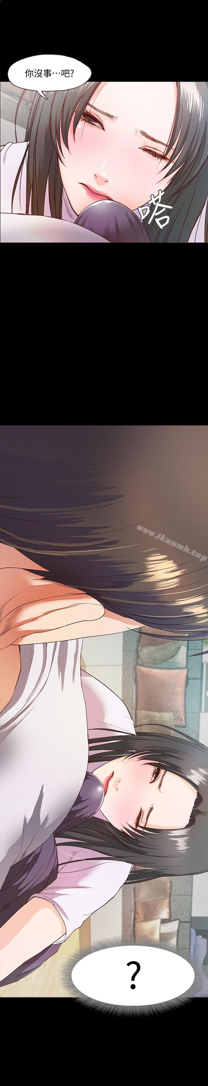 43P - 甜蜜假期