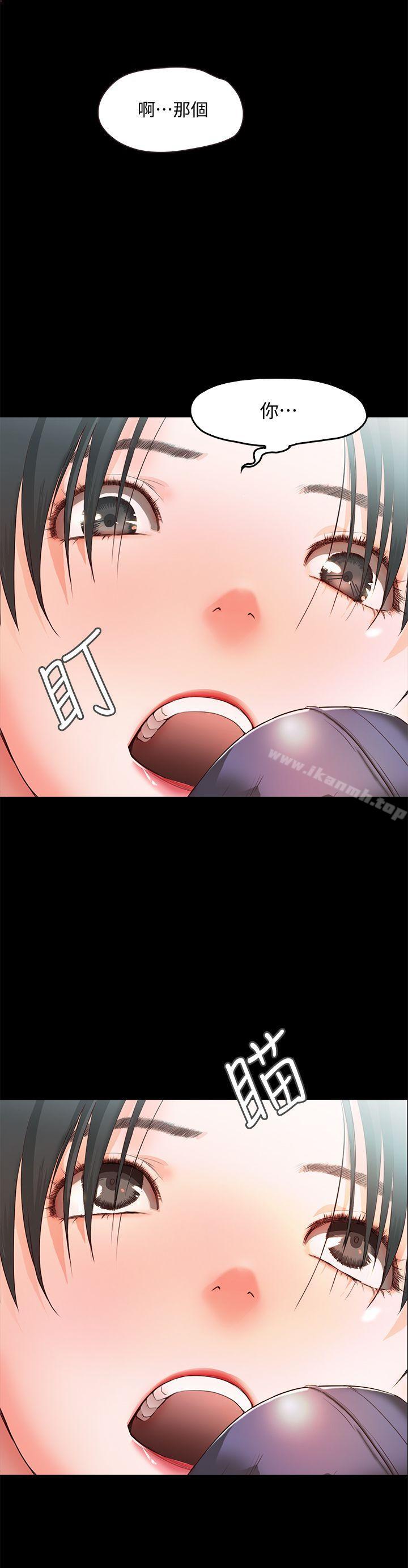 44P - 甜蜜假期