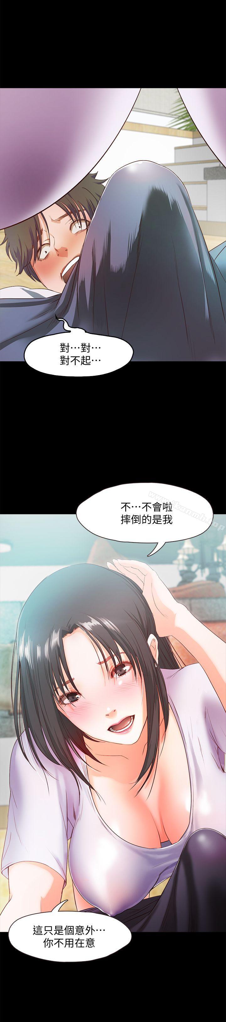 45P - 甜蜜假期