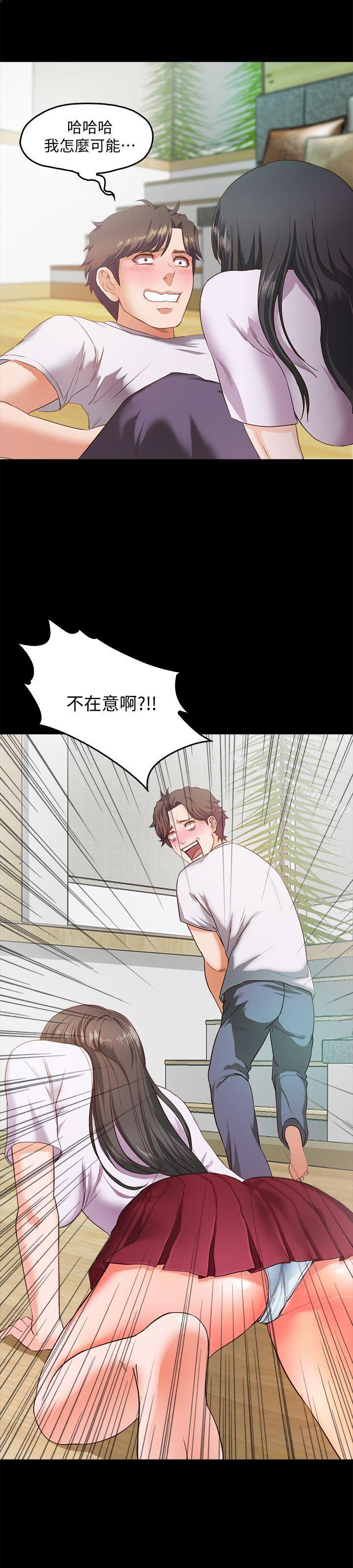 46P - 甜蜜假期