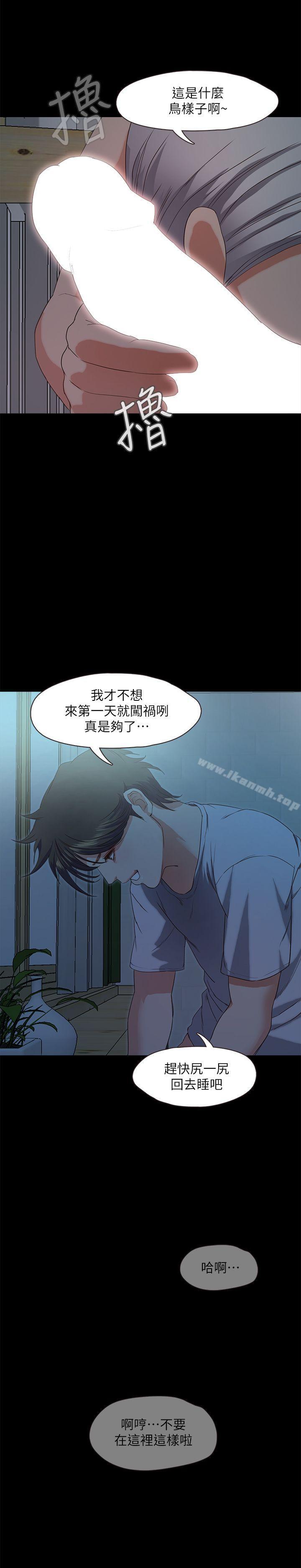 48P - 甜蜜假期