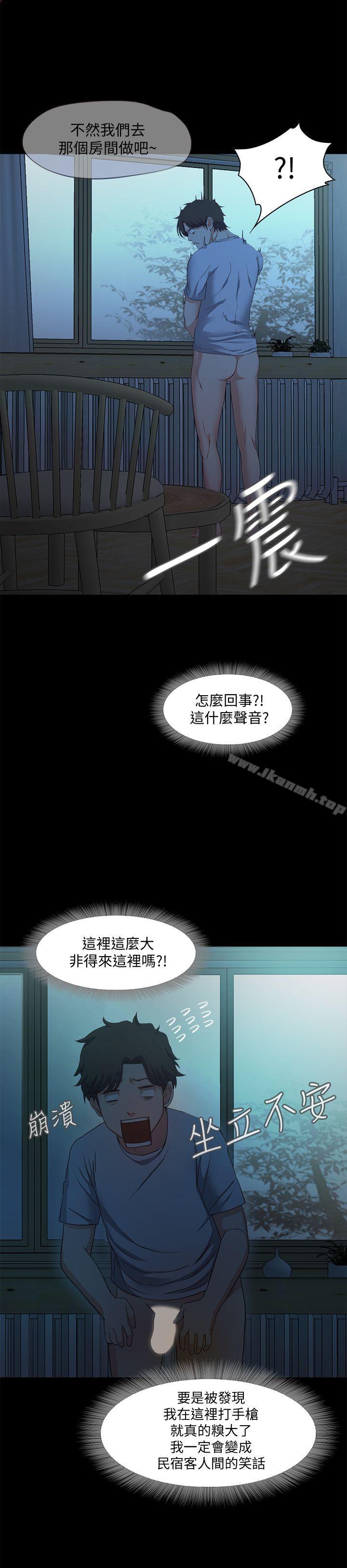 49P - 甜蜜假期