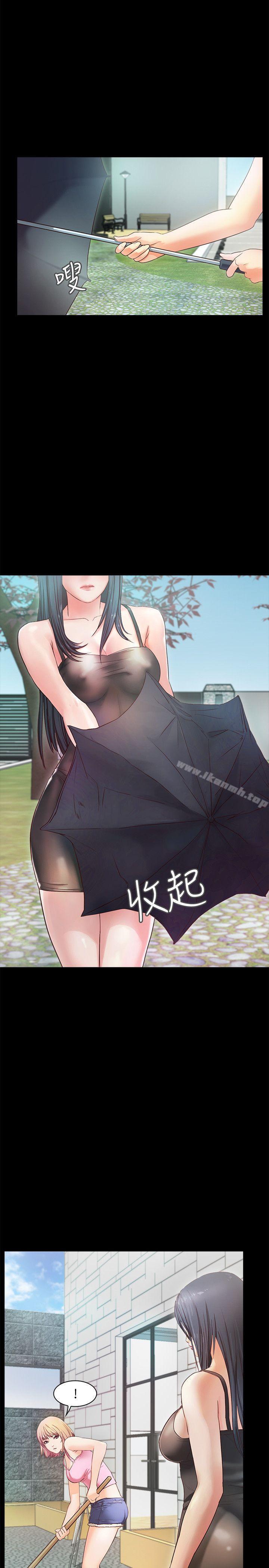 4P - 甜蜜假期