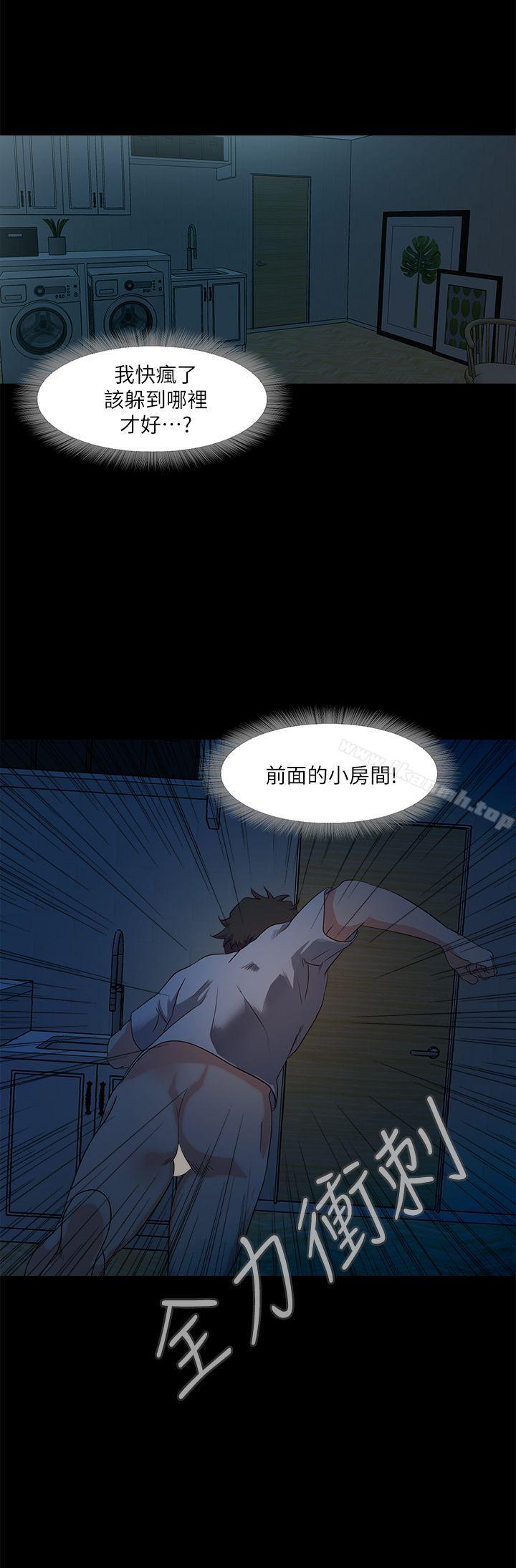 50P - 甜蜜假期