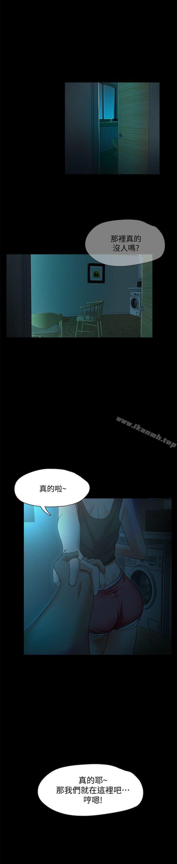 51P - 甜蜜假期