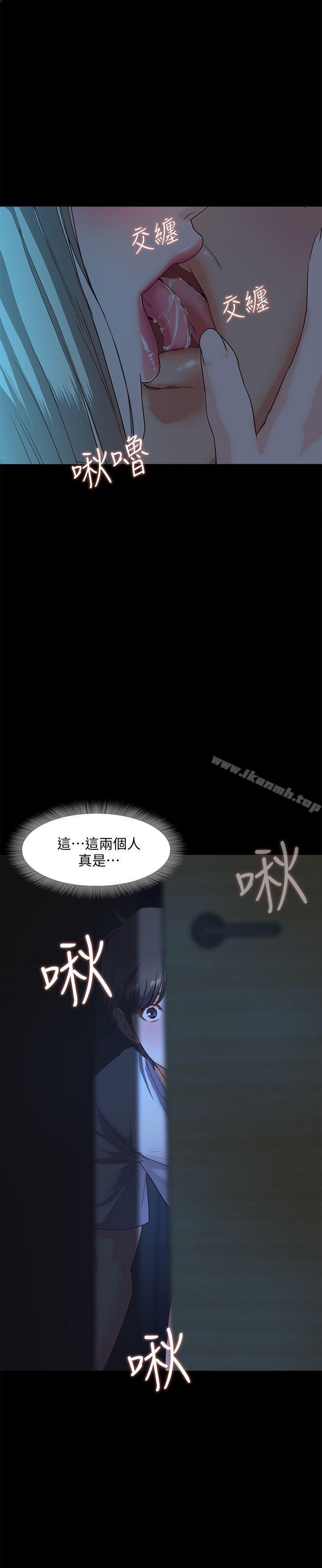 53P - 甜蜜假期