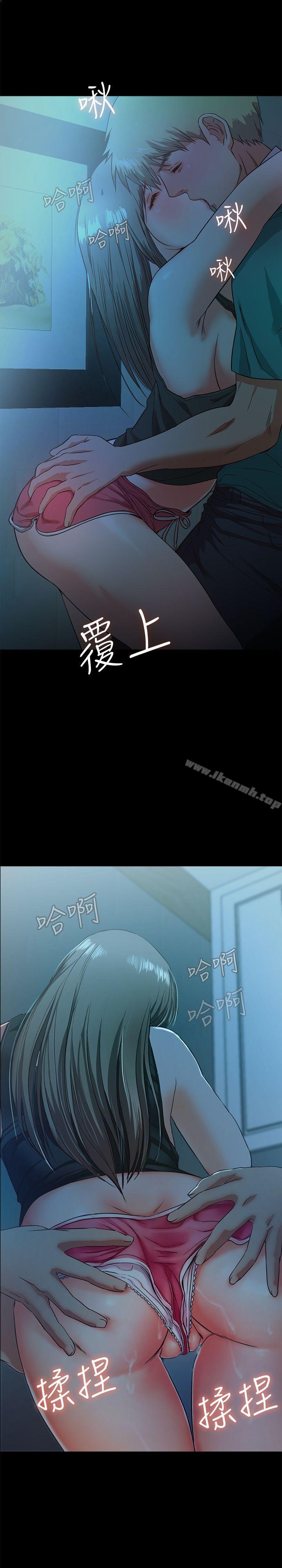 55P - 甜蜜假期