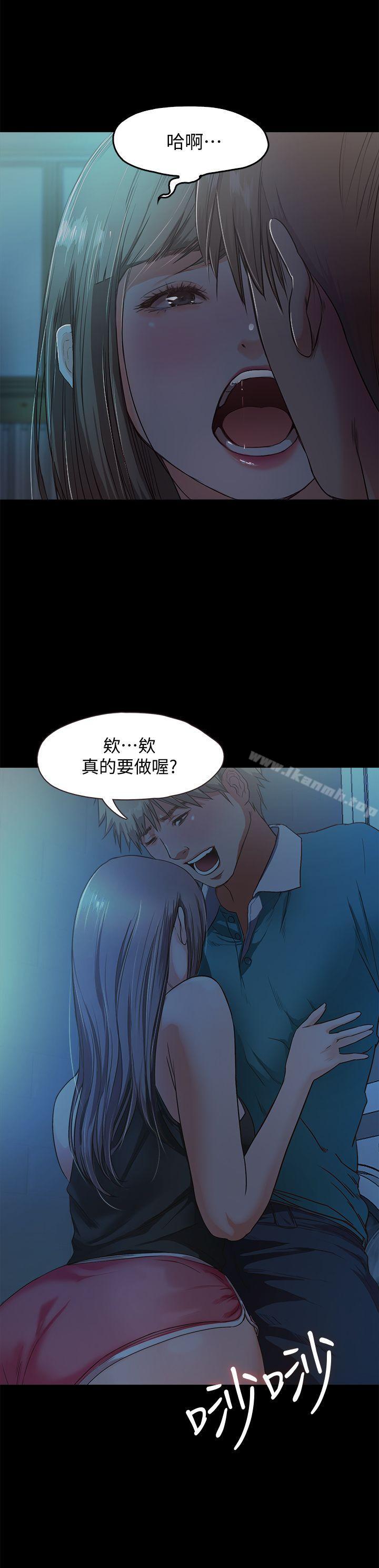 57P - 甜蜜假期