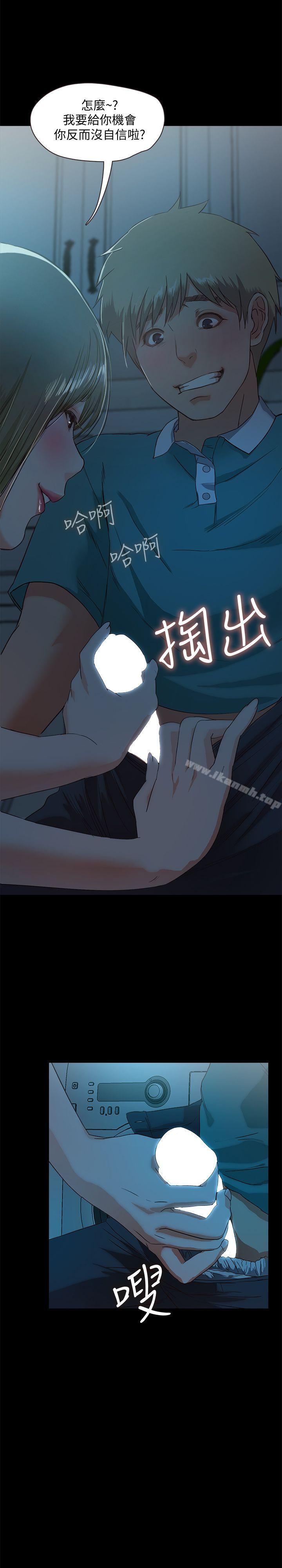 58P - 甜蜜假期