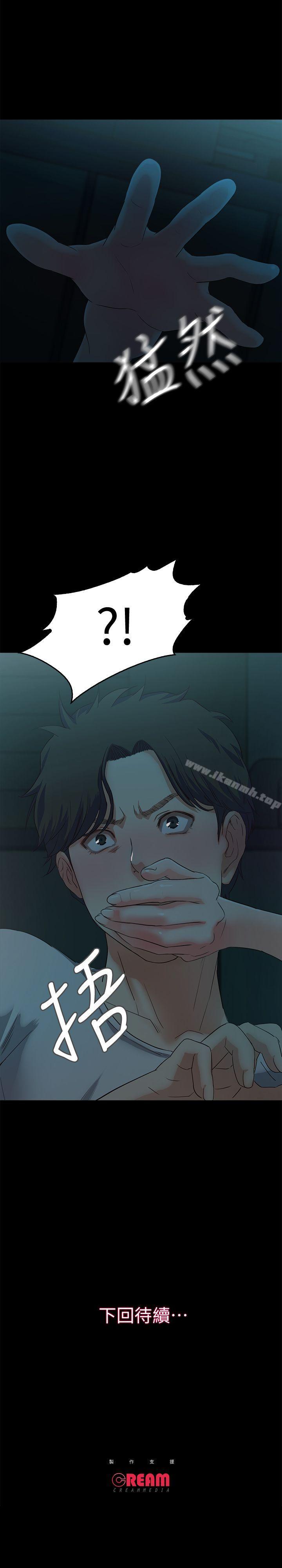 65P - 甜蜜假期