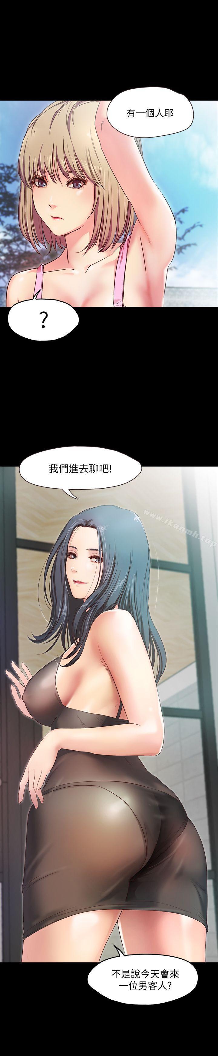9P - 甜蜜假期