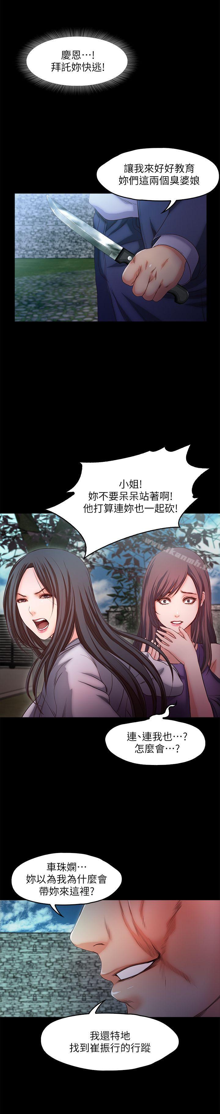 10P - 甜蜜假期