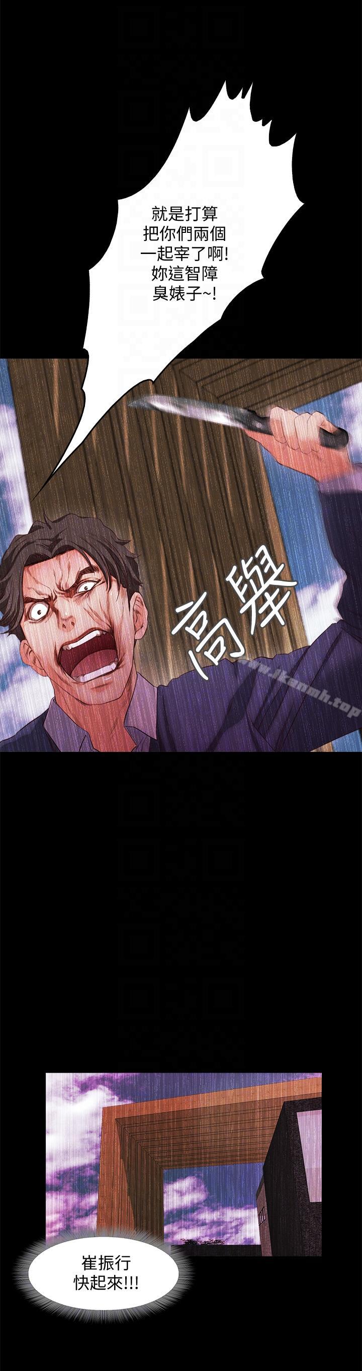 11P - 甜蜜假期