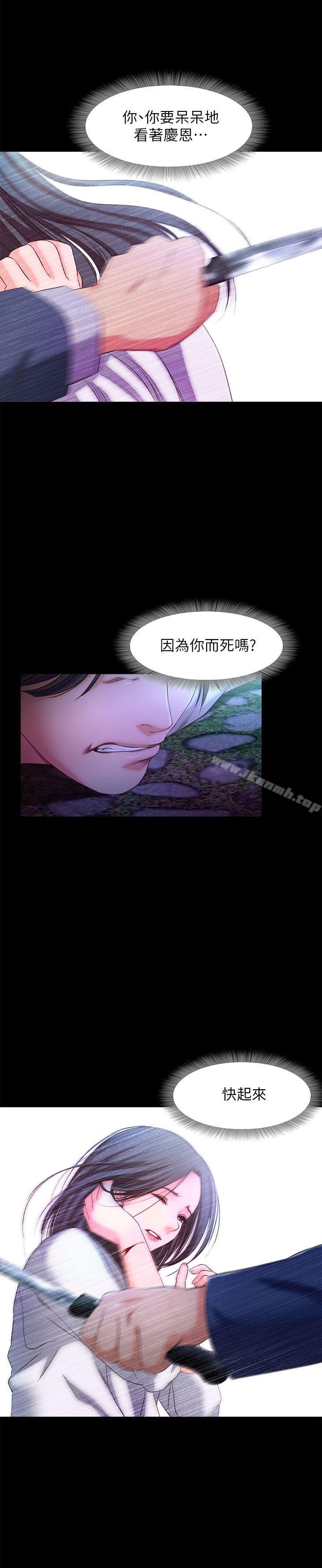 12P - 甜蜜假期