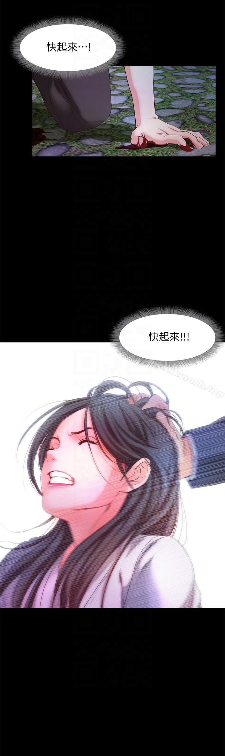 13P - 甜蜜假期