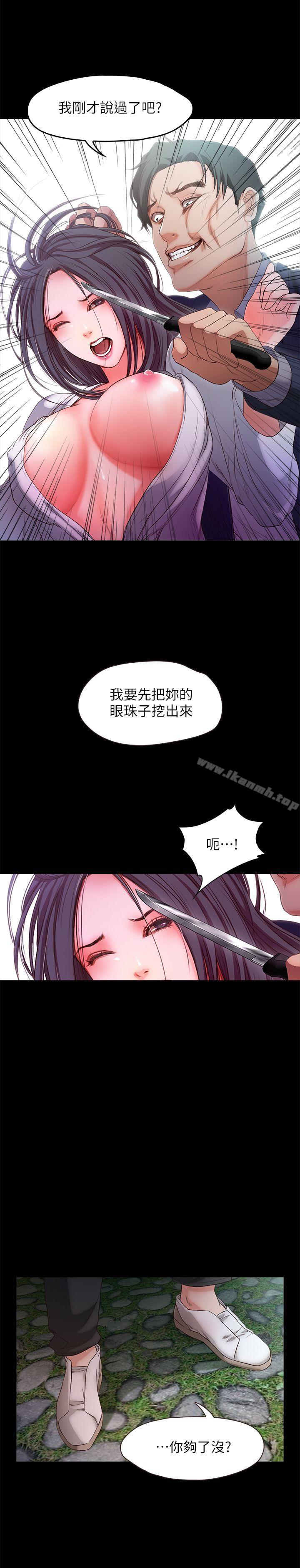 14P - 甜蜜假期