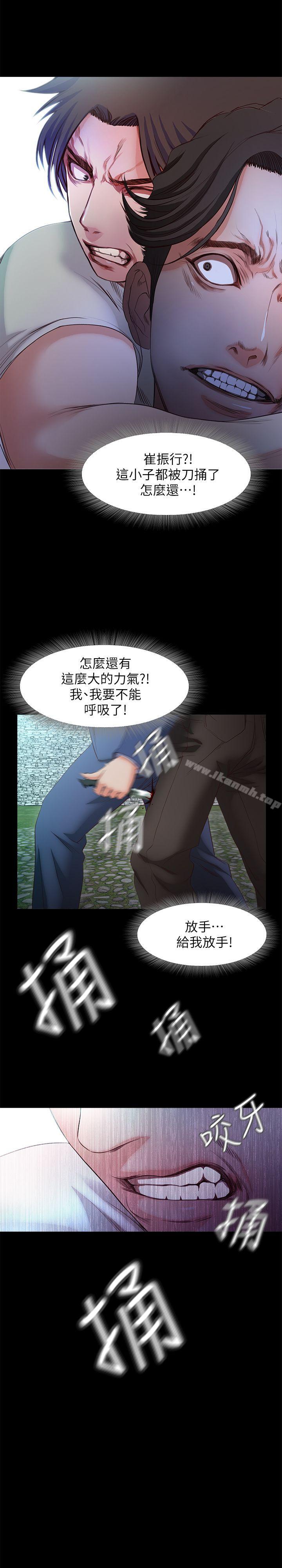 16P - 甜蜜假期