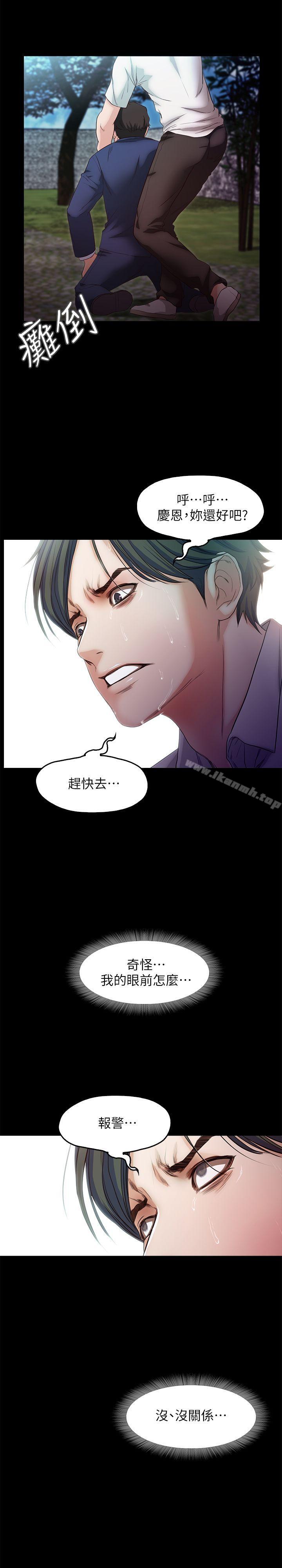 18P - 甜蜜假期