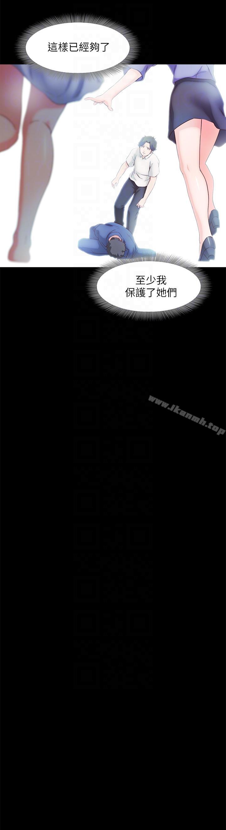 19P - 甜蜜假期